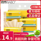 斑布BABO竹纤维100抽6包本色抽纸家用纸巾卫生纸面巾纸家用实惠装