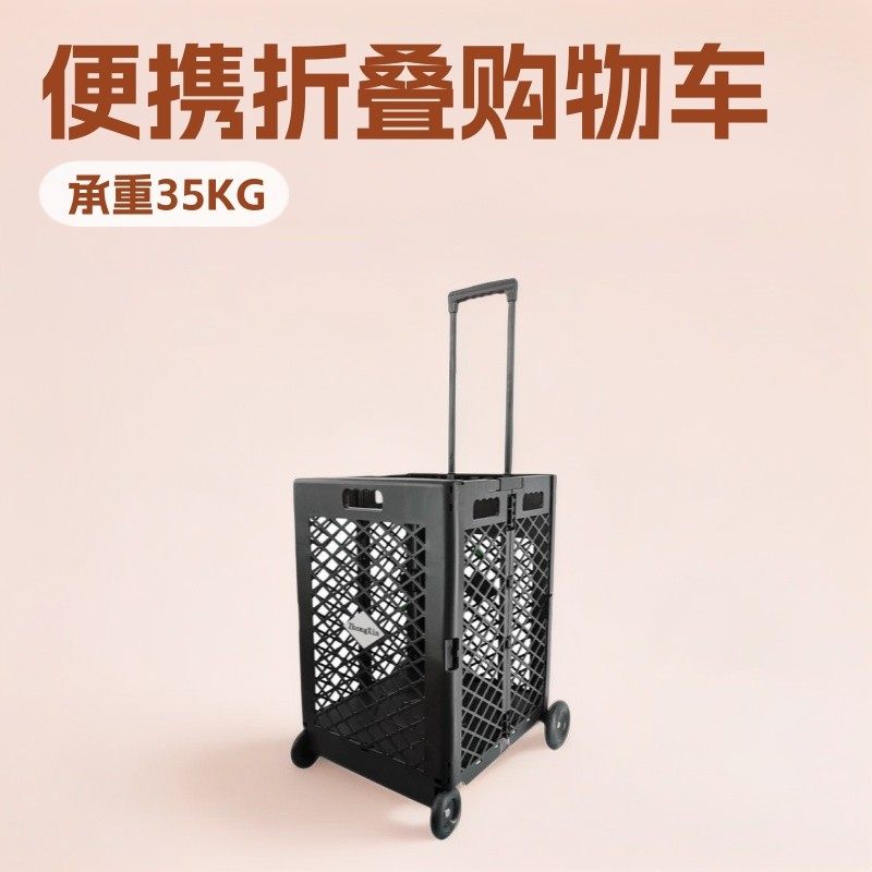 大容量网格折叠拉杆车便携式购物折叠车带轮收纳轻便买菜小拉车