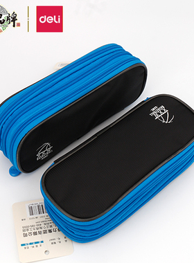 得力笔袋小众不撞款ins高颜值学生儿童文具盒中学生双层文具袋男初高中生纯色文具袋装笔装文具收纳包