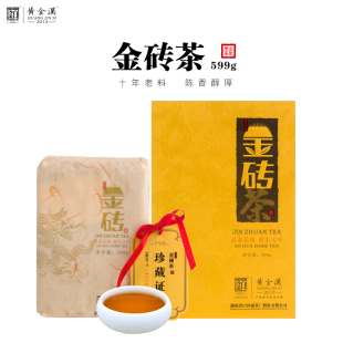 白沙溪2014年天茯茶金砖茶 陈年份手工金花伏砖