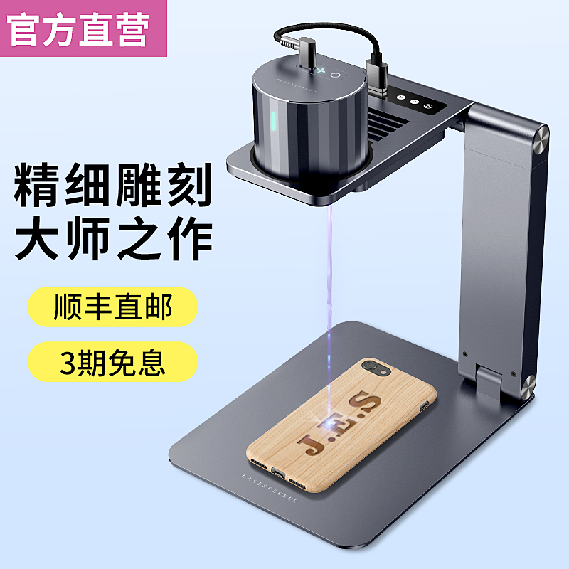 啄木鸟激光雕刻机雷射小型便携式DIY迷你台式刻字打标机皮革竹木