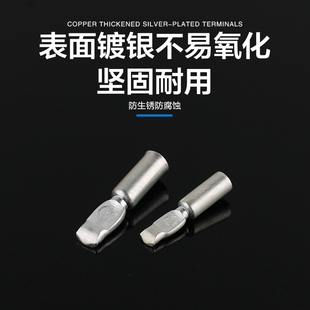 德森插头端子50安/120A/175A/350A插头连接器紫铜镀银接线鼻子