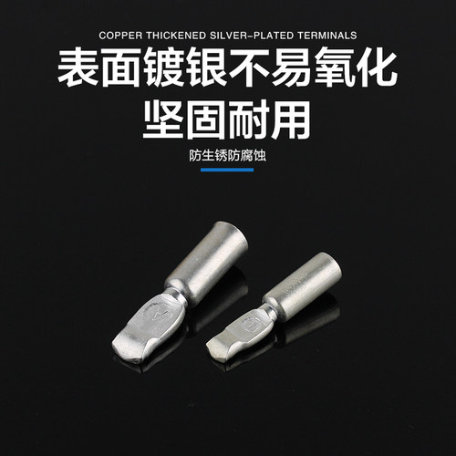 纳倍安德森插头50A120A接线端子