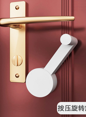 新品居家儿童防开门锁扣 宝宝门把手安全锁  外面打不开保护锁