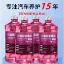 防冻 去油膜玻璃水镀膜防雨车玻璃水强效去污清洁冬季 厂家直销