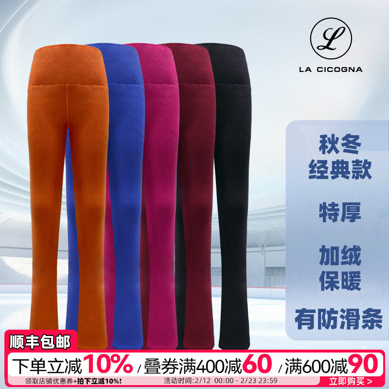 L家花样滑冰裤女专业加厚加绒保暖透气成人秋冬高腰儿童训练裤