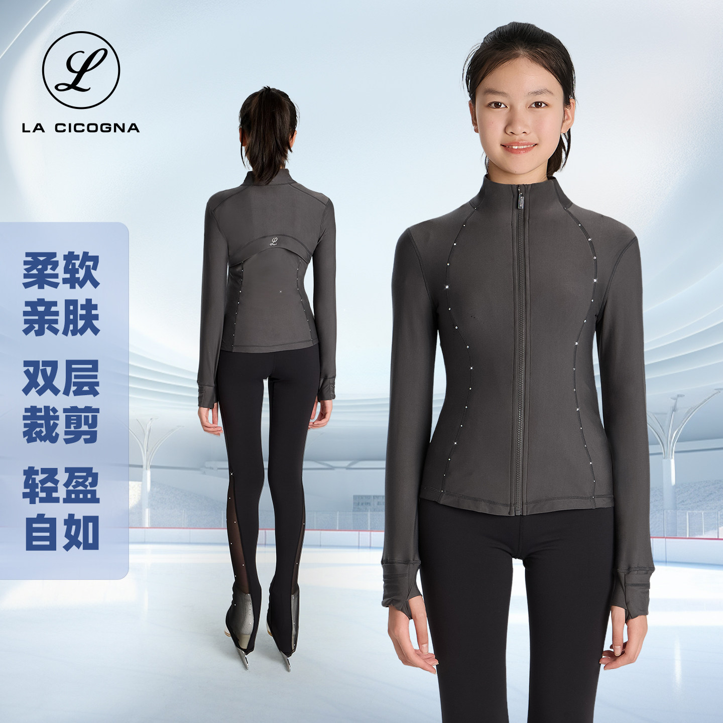 LACICOGNA女童显瘦滑冰服