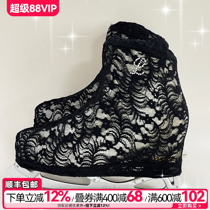 LACICOGNA花样滑冰护鞋可定制