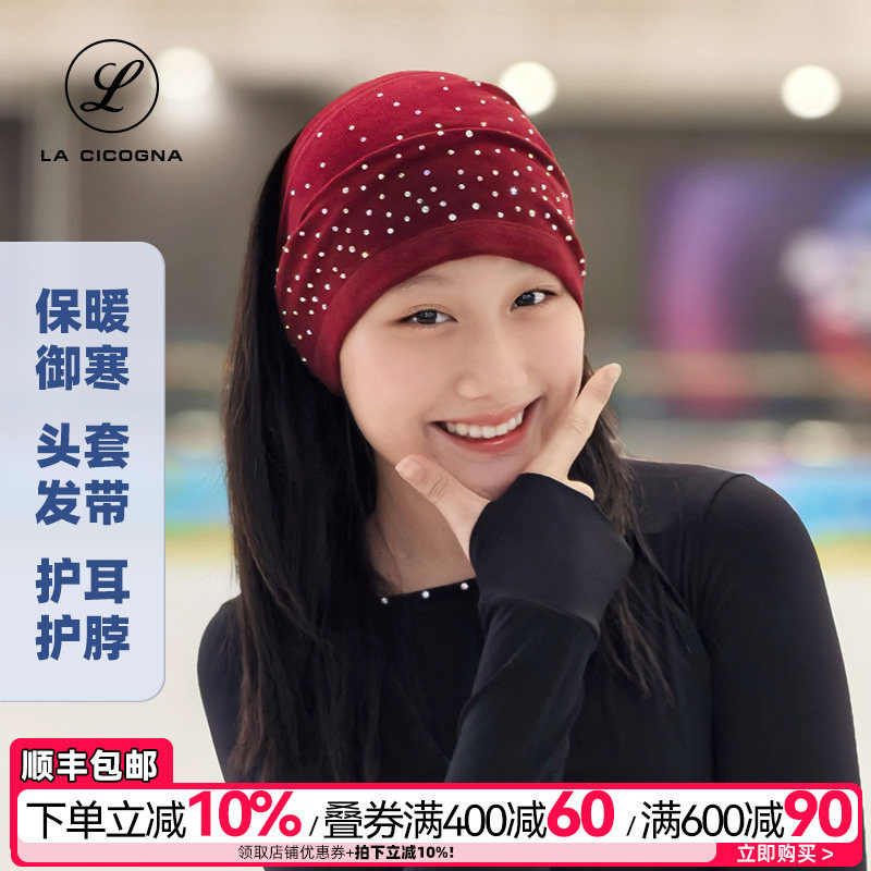 保暖御寒头套发带护耳头套