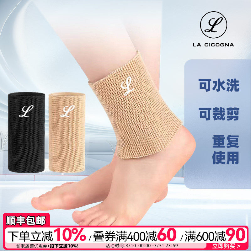 L家花样滑冰轮滑硅胶护腕加厚高弹重可复使用跑步防摩擦硅胶护踝