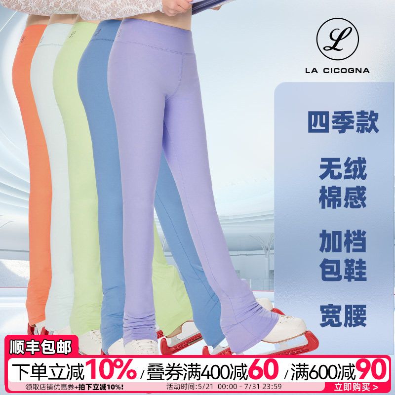 L家花样滑冰裤女童糖果七色溜冰冰球服成人儿童滑冰服训练瑜伽裤