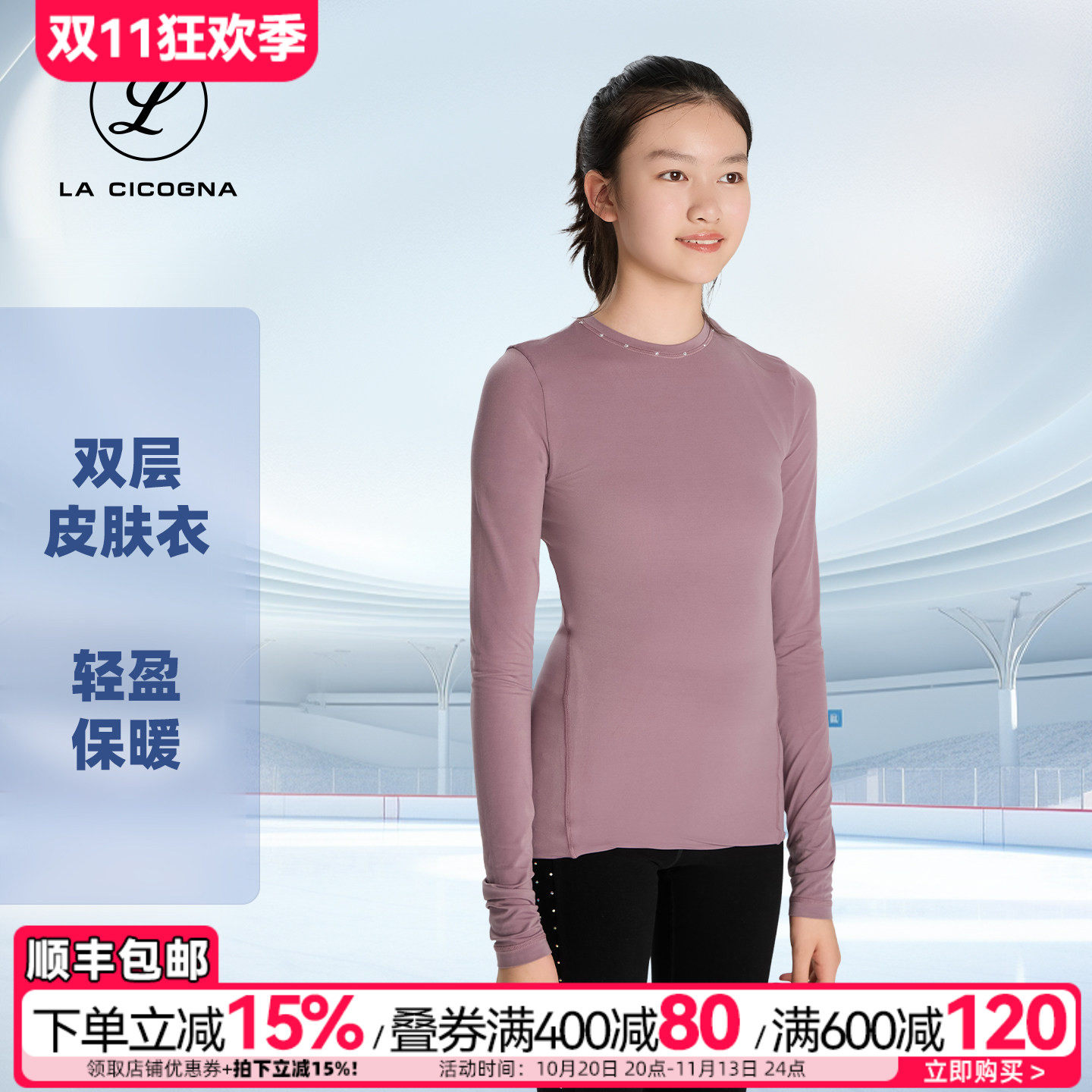 L家花样滑冰服儿童秋冬打底