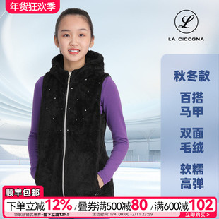L家花样滑冰马甲毛毛背心大帽兜外套儿童成人秋冬保暖溜冰服烫钻