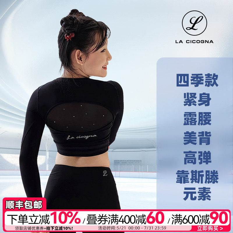 L家花样滑冰训练服儿童日常考级