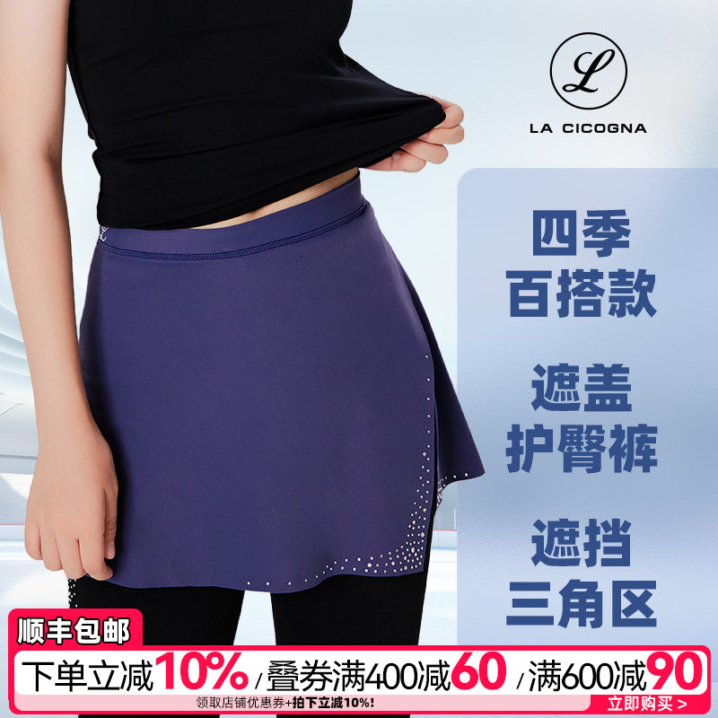 花样滑冰服女童百搭训练裙一片裙图片
