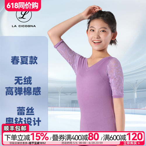 花样滑冰服儿童蕾丝中袖考级表演