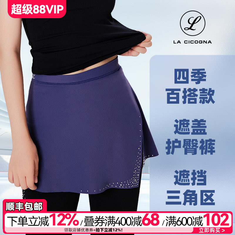 花样滑冰服女童百搭训练裙一片裙图片