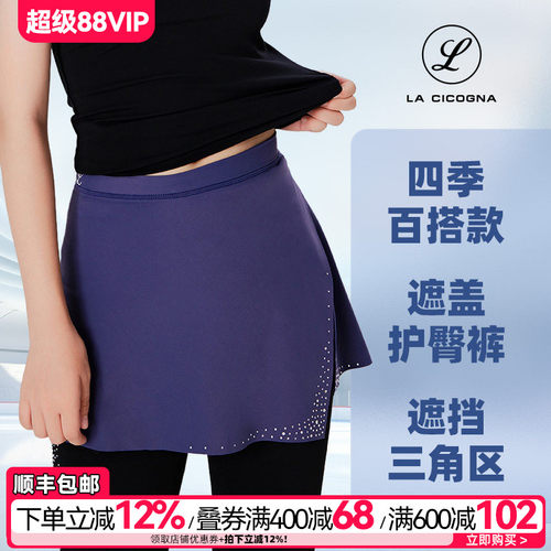 花样滑冰服女童百搭训练裙一片裙