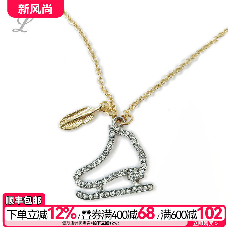 花样滑冰冰鞋羽生结弦项链