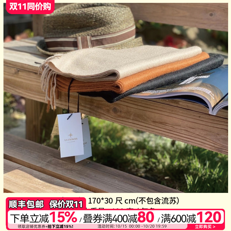 内蒙古边境巴彦淖尔二狼山羊绒围巾保暖