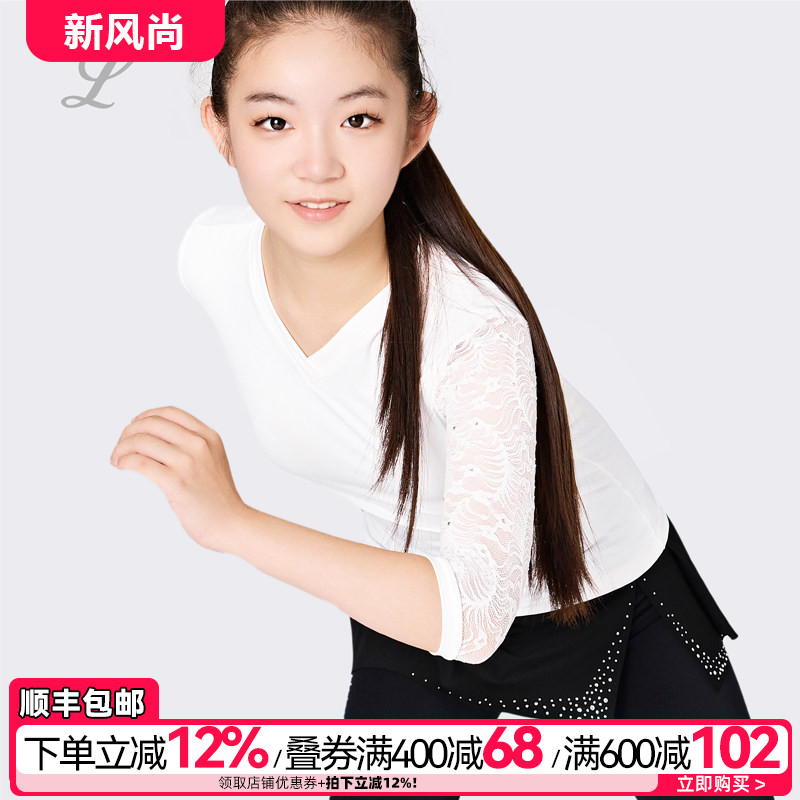 花样滑冰训练服LACICOGNA蕾丝钻