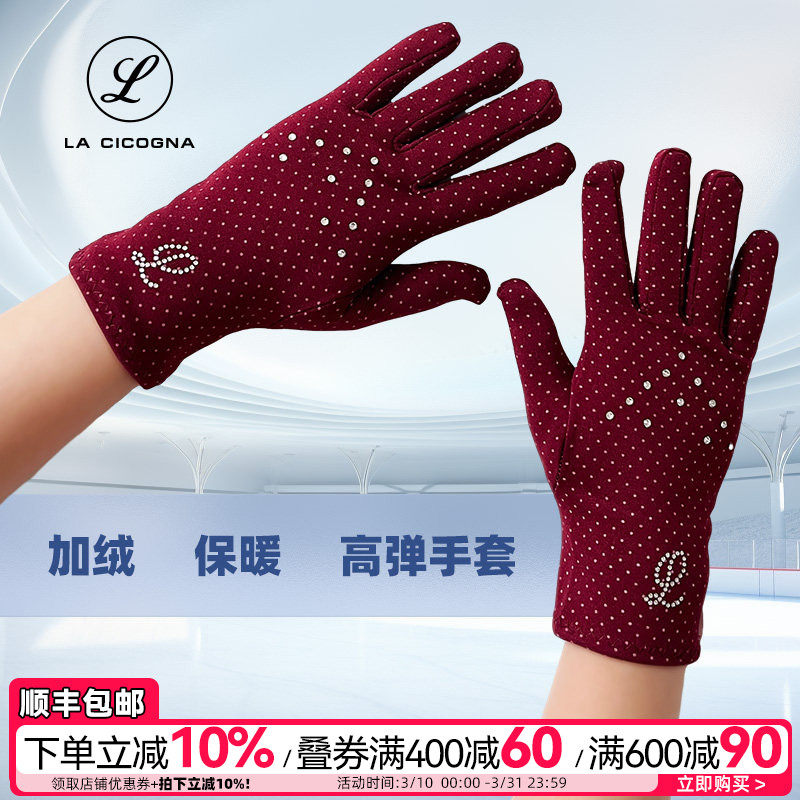 L家花样滑冰专用手套加绒保暖防滑护掌烫钻成人防水儿童滑冰手套