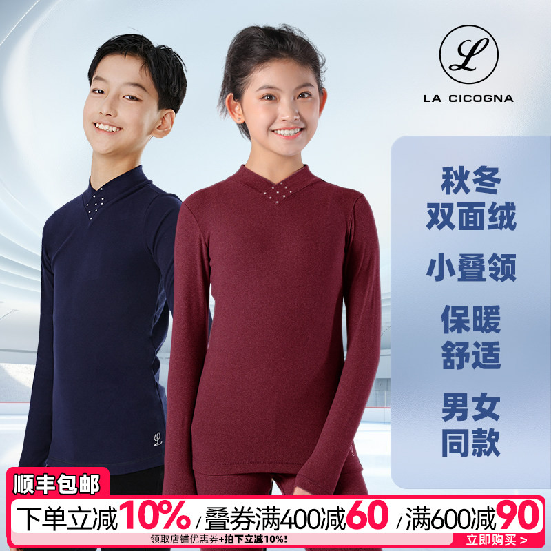 儿童加厚高弹专业男女保暖滑冰服图片