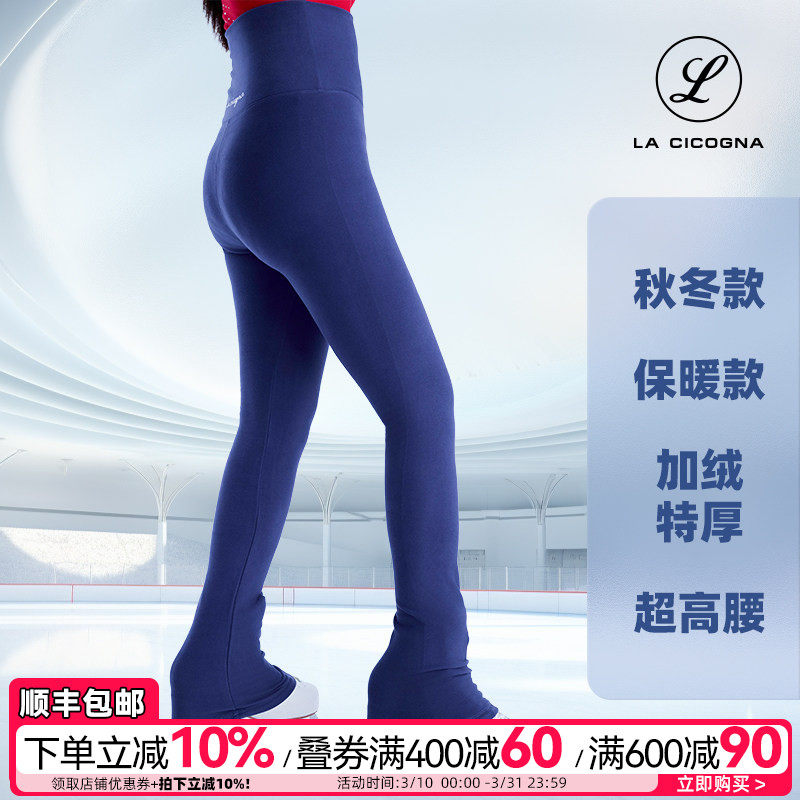 L家花样滑冰裤女加绒加厚护腰暖腹儿童秋冬长裤冷冰场专用训练裤