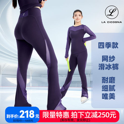 L家花样滑冰裤网纱考级表演女童