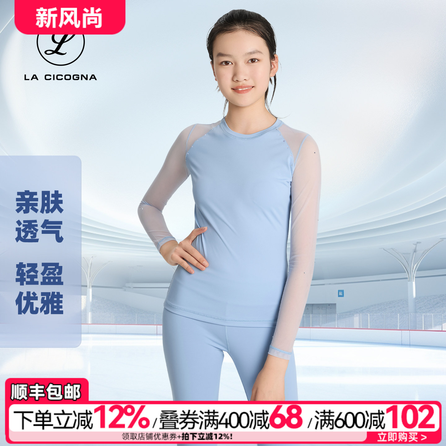 L家女青少年春夏网纱花样滑冰服