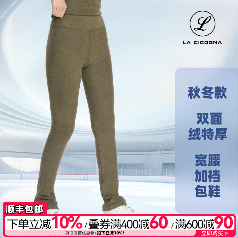 花样滑冰训练裤加厚特厚抓绒保暖图片