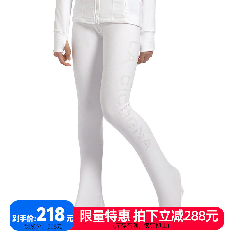 L家花样滑冰加绒训练裤考级裤高弹加档水晶砂秋冬女童成人可定制