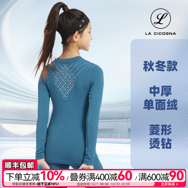 L家花滑专业训练服保暖钻修身