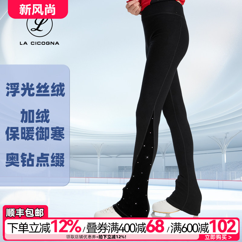 L家花样滑冰考级裤加绒加厚训练