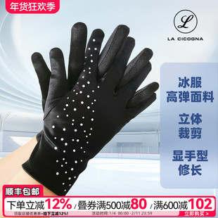 L家花样滑冰专用手套长款防滑男女烫钻滑冰手套成人防水保护手掌