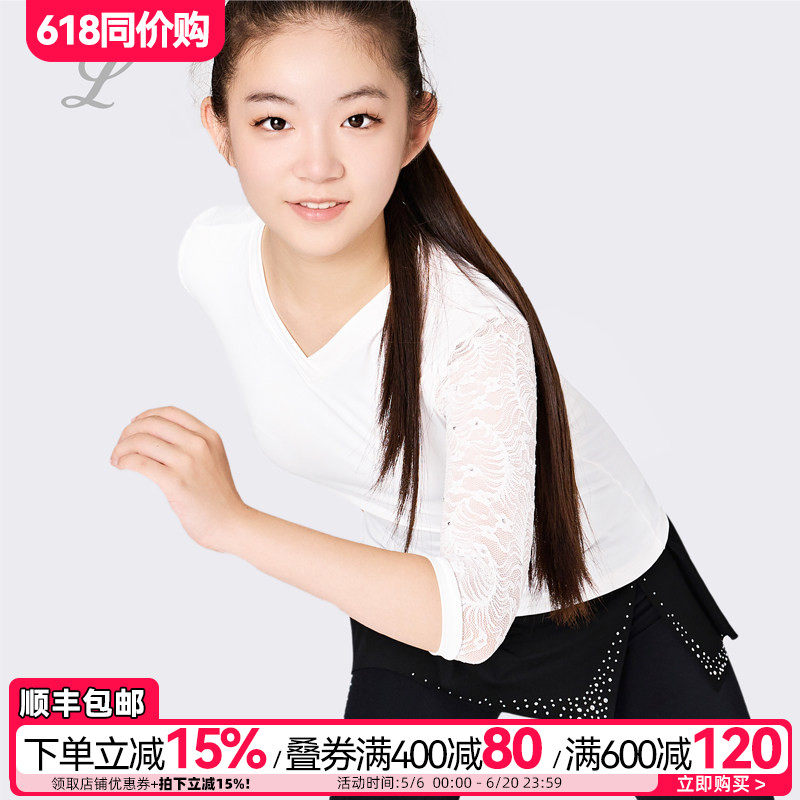 花样滑冰训练服LACICOGNA蕾丝钻
