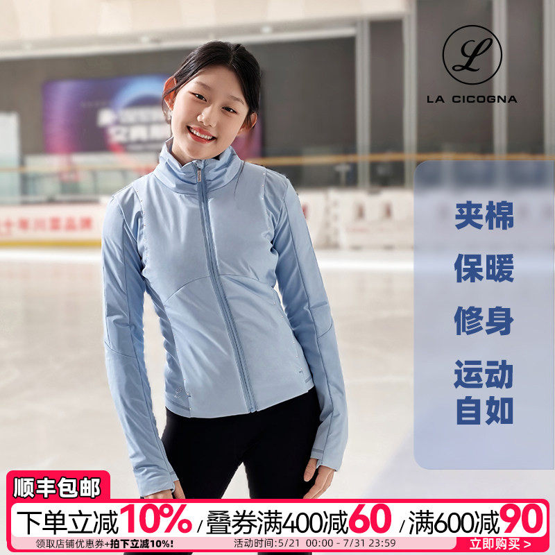 L家花样滑冰服儿童保暖修身运动奥钻高弹女秋冬款修身棉衣训练服