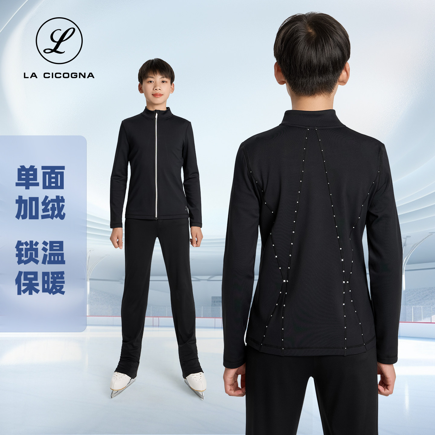 L家男童加绒保暖花样滑冰服