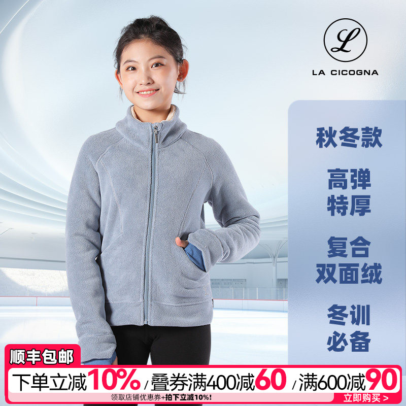 花样滑冰服训练服冬季加厚保暖图片