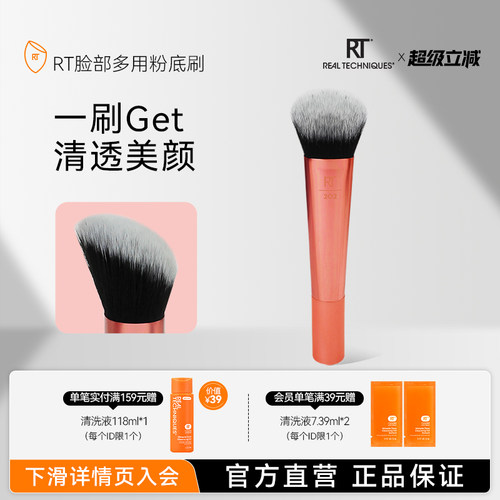 无痕不吃粉扁头便携化妆刷