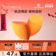 官旗正品 RT美妆蛋不易吃粉小橘蛋干湿两用彩妆蛋超软不吃粉