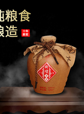 金山陵白酒 纯粮酿造宁溪糟烧封坛原浆50%Vol窖藏十年500MLX4瓶装