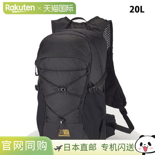 日本直邮Karrimor AR 20 跑步快速徒步背包 (501253-9000)
