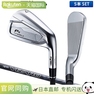 日本直邮Honma Tour World PX 铁杆套装（5支铁杆6-P）配 VIZARD