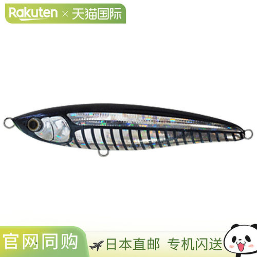 日本直邮Yamaria 诱饵装载 S140 B24D（Keimura Slit Glow）
