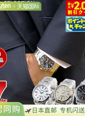 日本直邮精工精选男士电波太阳能手表（一对：SBTM167SBTM169SBTM