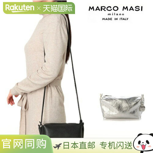 日本直邮Marco Masi 女士斜挎包斜挎包单肩包意大利制造真皮牛皮