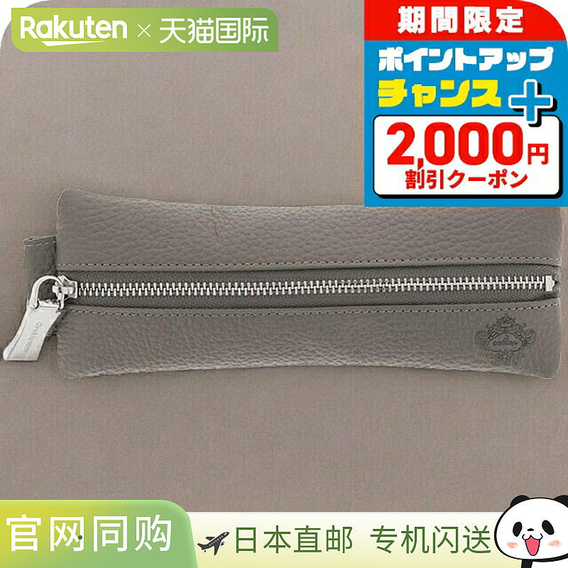 日本直邮Orobianco 笔袋男士女士品牌 Orobianco 牛皮 7025476 炭
