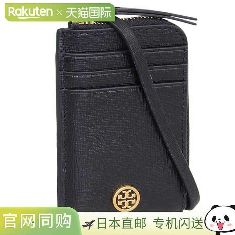 日本直邮TORY BURCH ROBINSON 女士皮革卡包 LANYARD 黑色 143239