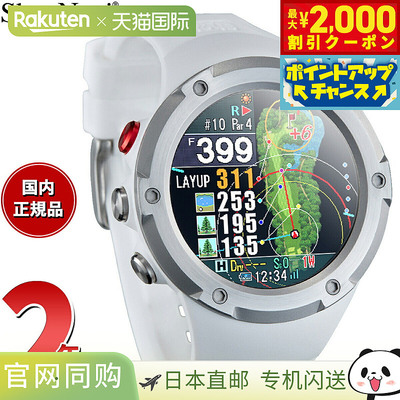 日本直邮Shot Navi Evolve PRO Touch 腕表式 GPS 高尔夫导航仪测